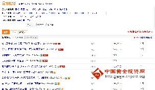 58同城网_58同城网租房_58同城租房网-房产-金投网