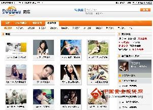 太平洋壁纸网_太平洋<em>图片网</em>_太平洋电脑网壁