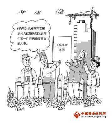 养老保险缴费比例 养老保险缴费基数 