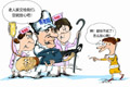 养老保险交多少年可领取 领取条件 