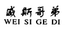 哥弟女装官网_哥弟官方网站_Girdear官网