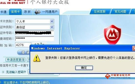 招商银行信用卡网上怎么办理取现