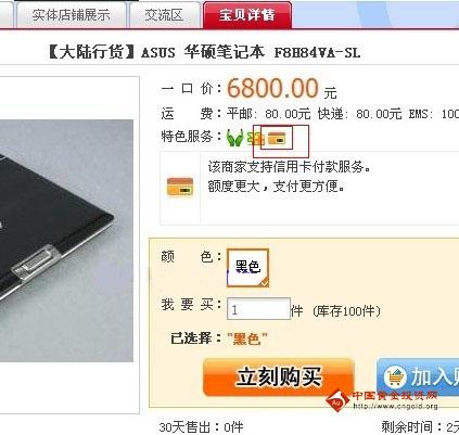 招商银行信用卡网上怎么办理取现