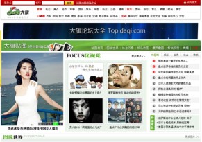 大旗贴图_大旗贴图网_大旗贴图频道-图片-金投网