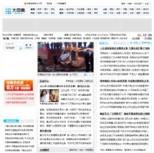 大河网_大河网首页_大河报网
