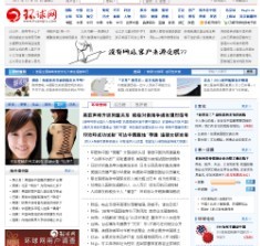 环球时报_环球时报电子版_环球时报在线阅读