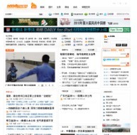 南方都市报_南方都市报电子版_南方都市报官网