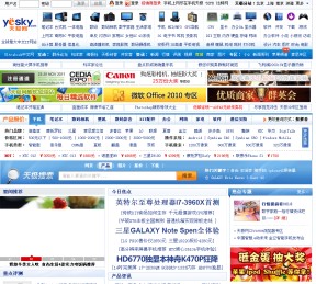 越秀和樾长宁 (售楼处) 官方首页 - 越秀和樾长宁售楼处电话 - 环境 - 户型 - 价格 - 楼盘详情 - 配套 - 越秀和樾长宁销售中心电话 - 交房时间 - 交房时间