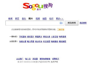 搜狗<em>图片</em>_搜狗<em>图片网</em>_搜狗图片库-图片-金投网