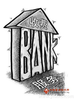 工行异地取款手续费_工商银行异地取款手续费