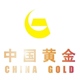 中国黄金