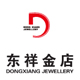 东祥金店