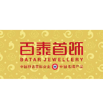百泰黄金
