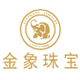金象珠宝