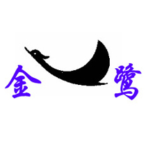 金鹭首饰