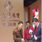 星光达珠宝于北京珠宝展广受赞誉