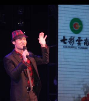 七彩云南：义乌2周年庆典圆满落幕