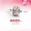 寄托心灵的希望――兆亮珠宝“摇篮风铃”系列