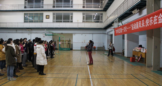 “运动展风采 快乐在金一”趣味运动会圆满成功