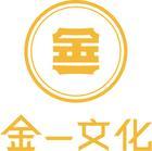 金一文化喜获“深圳市重点文化企业”认定证书