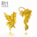 周生生龙凤婚嫁套装耳环图片_珠宝图片
