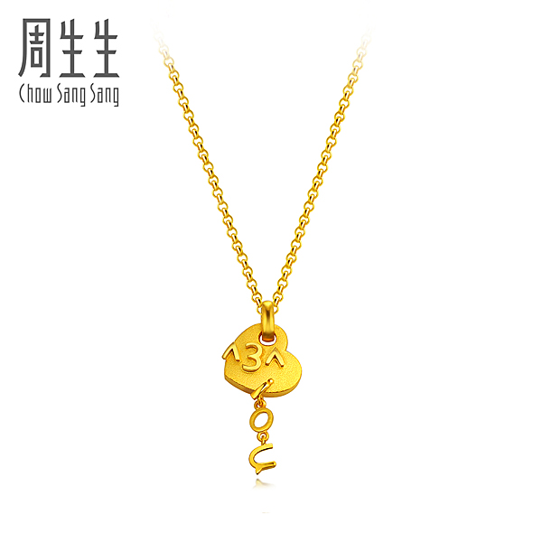 周生生足金我爱你iou心形吊坠图片_珠宝图片-