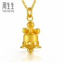 周生生足金小铃铛吊坠图片_珠宝图片