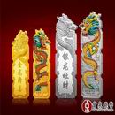 宝泉钱币壬辰贺岁宝泉钱币金银条套装图片_珠宝图片