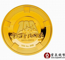 宝泉钱币辛亥百年复兴之路纪念章图片_珠宝图片
