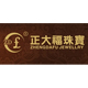 正大福