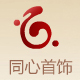 同心首饰