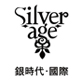 银时代