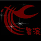 鲁滨金店
