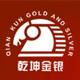 乾坤金店