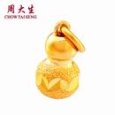 周大生盛世金典系列之葫芦黄金吊坠图片_珠宝图片