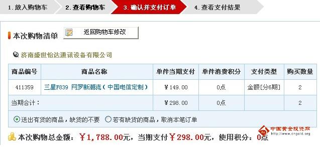 招商银行信用卡网上怎么办理取现