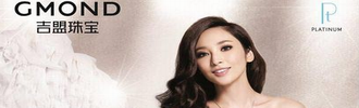 吴佩慈代言吉盟珠宝 闪耀由心而生