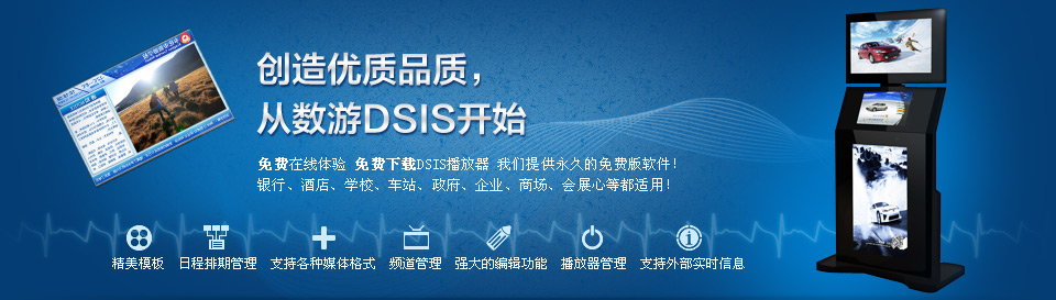 落地式多媒体广告机_宁波广告机软件_上海液晶广告机价格_生产lcd广告机