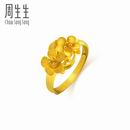 周生生黄金母亲节精选戒指图片_珠宝图片