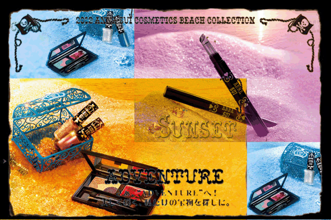 Anna Sui 推出2012夏日海滨派对限量彩妆