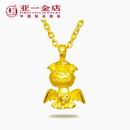 亚一金店千足金可爱天使福心吊坠图片_珠宝图片