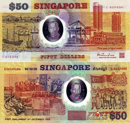 新币(新加坡元)纪念钞介绍