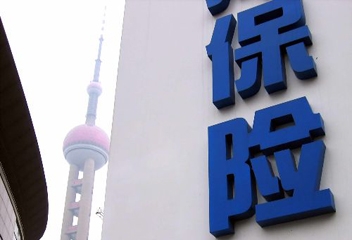 个人保险查询_个人保险缴费查询_个人保险怎