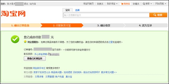 iphone6无sim卡激活_无sim卡激活iphone_无激活有影响吗