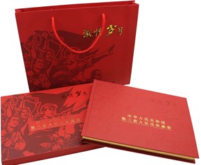 第三套人民币珍藏册套装 1ebph6x1h2z5.jpg