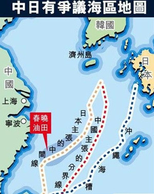 冲绳海槽:中国在东海外大陆架自然延伸到冲绳海槽 将提交划界案