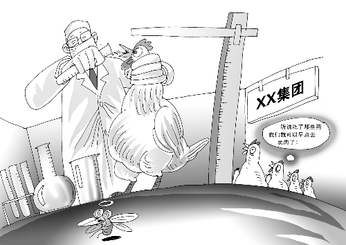 养老金双轨制合并统一图片