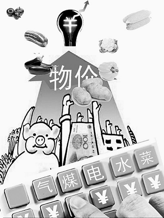 收入增长_老百姓收入被增长