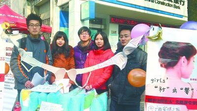 大学生回收<em>文胸</em>为孩子献爱心-金投能源-金投网