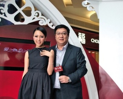周大福在广州举办浪漫季系列活动启动仪式